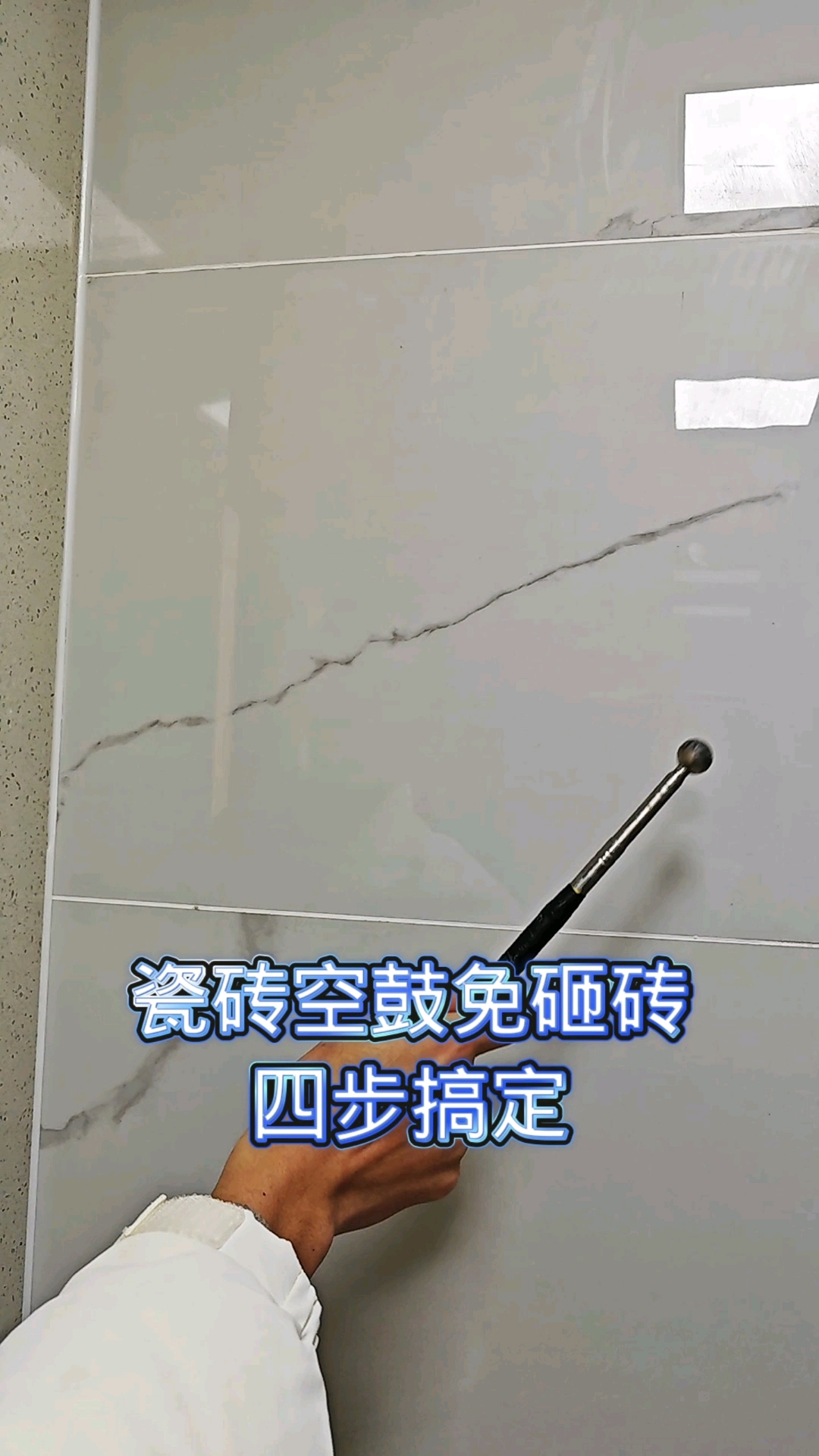厨房墙砖空鼓怎么处理掉(厨房墙砖有空鼓时间久了会不会掉)